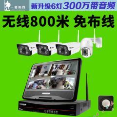 无线监控器全套设备系统超市家用商用户外远程摄像头高清室外套装